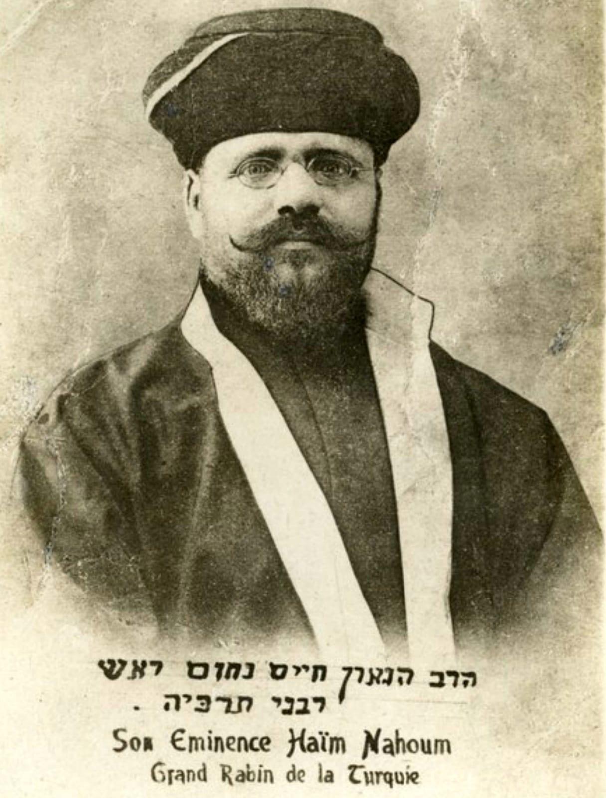 הרב חיים נחום, שנתמנה להנהלת הרבנות החדשה במצרים