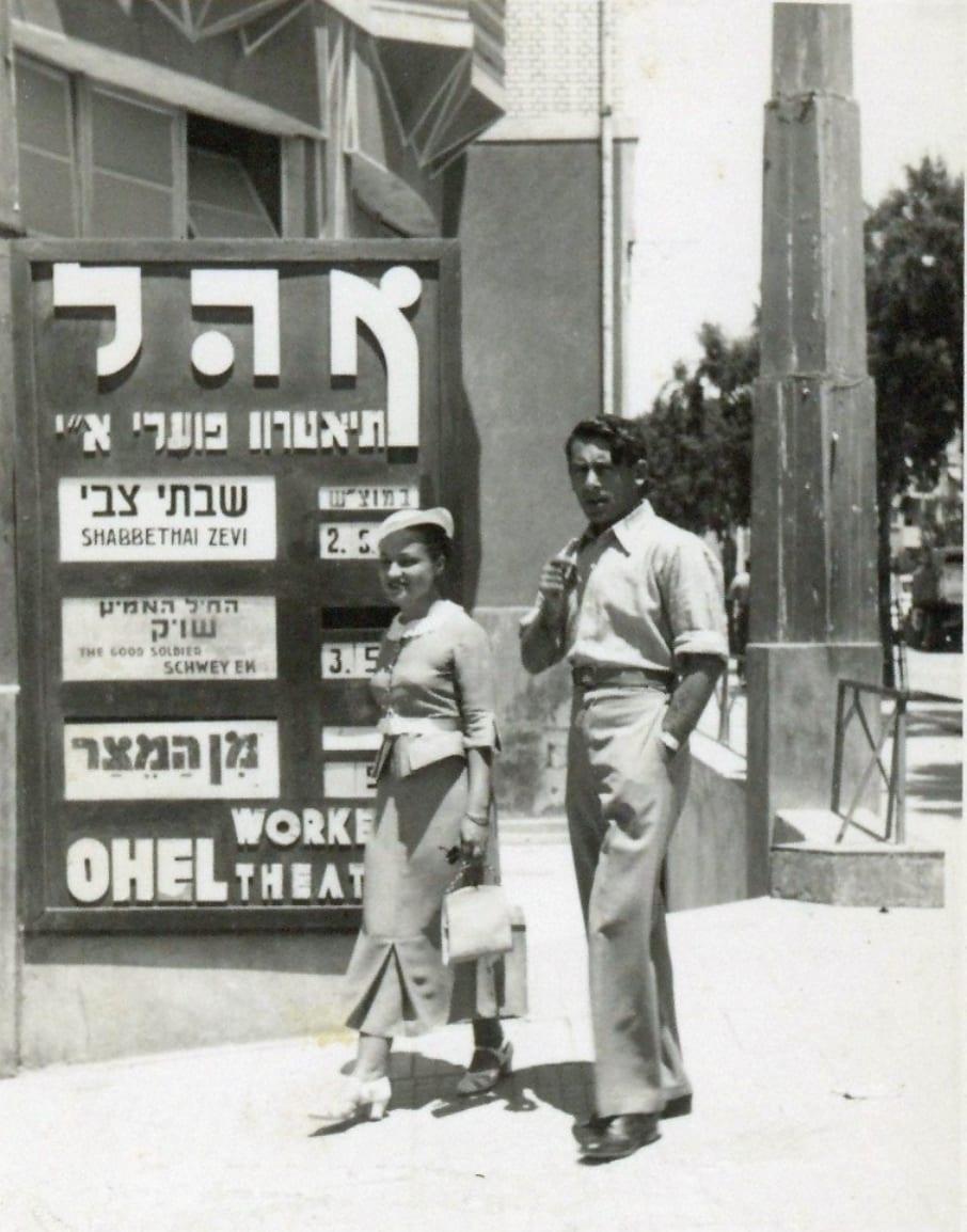 תיאטרון אוהל, הבמה של הפועל העברי