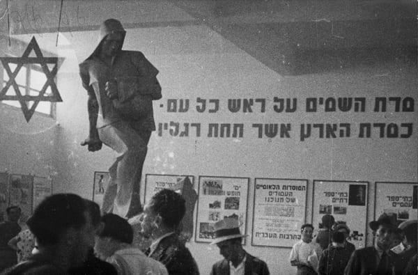 ביתן ביריד תל אביב
