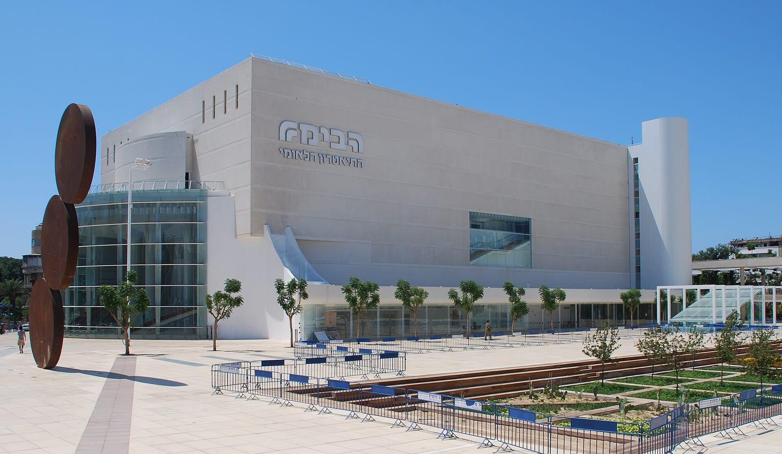 בניין תיאטרון הבימה