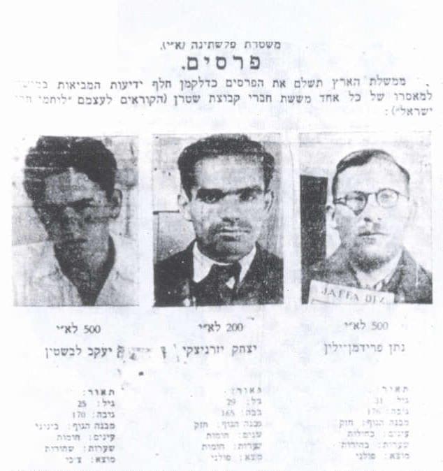 חיילים בארץ ישראל