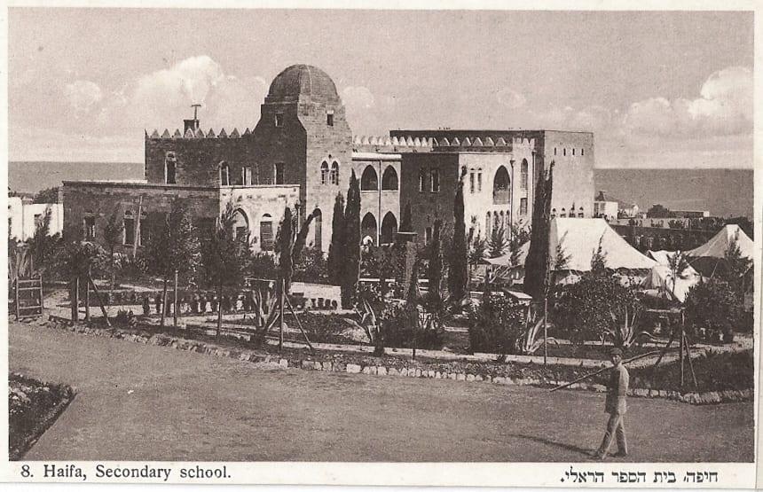 בית הספר הריאלי בחיפה: החינוך העברי הוא הסעיף היחיד שבו נענתה הוועדה